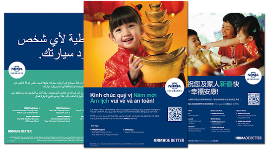 NRMA Motoring and Services wins Multicultural Marketing Award for big business